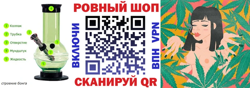 Купить наркотик аптеки Рыбинск Гашиш  Кокаин  Alpha PVP  ГЕРОИН  Меф 