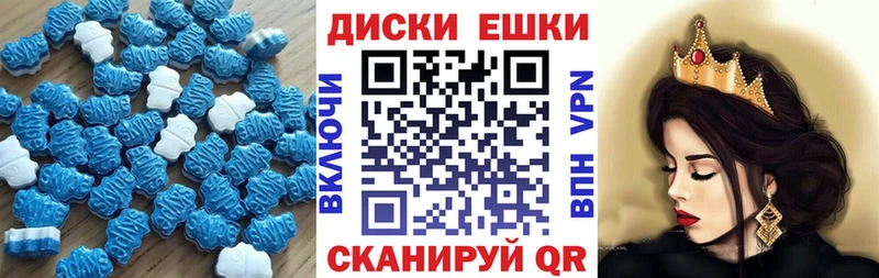 Ecstasy ешки хочу наркоту блэк спрут маркетплейс Рыбинск