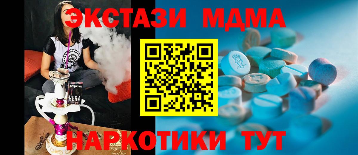 ЭКСТАЗИ DUBAI Рыбинск