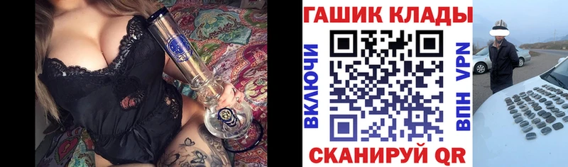 kraken tor  Рыбинск  Гашиш хэш 