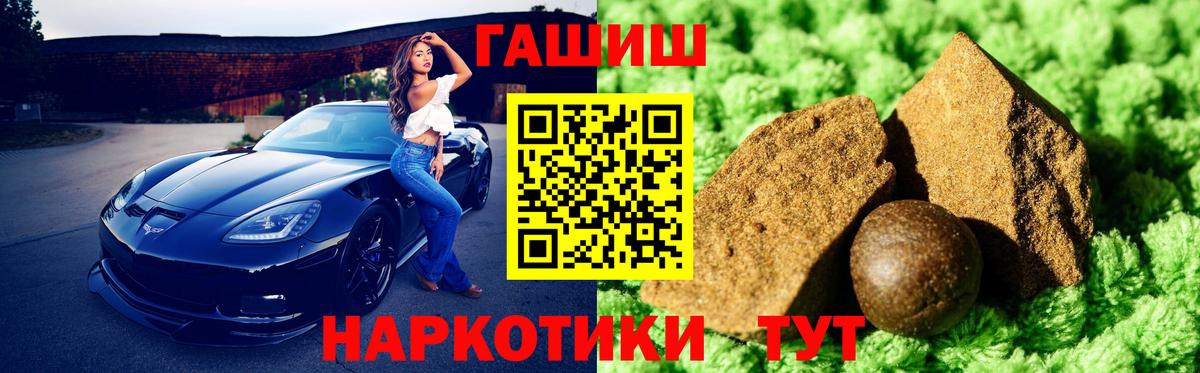 Гашиш гарик Рыбинск