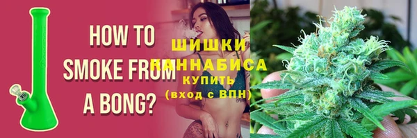 амфетамин Бугульма