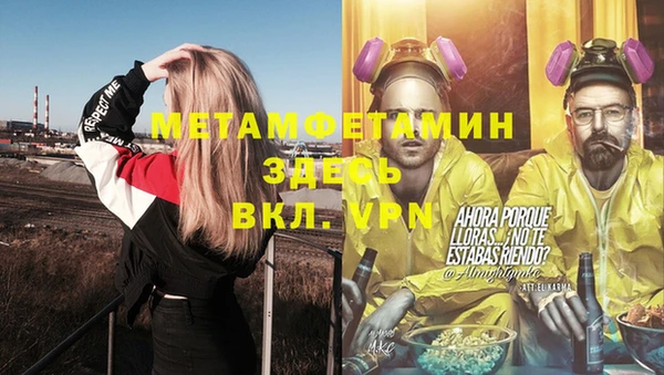 MESCALINE Богородск