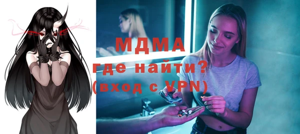 apvp Бородино