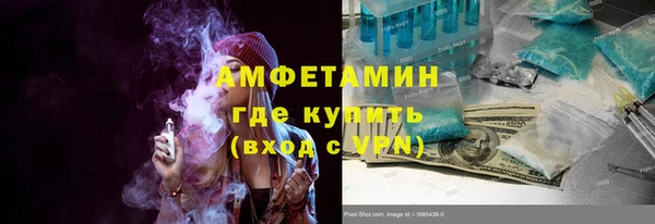 MESCALINE Бронницы