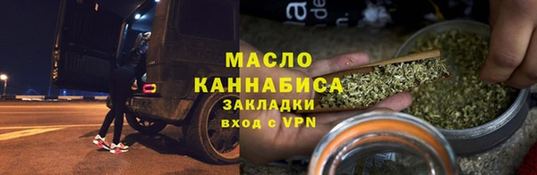 MESCALINE Богородск