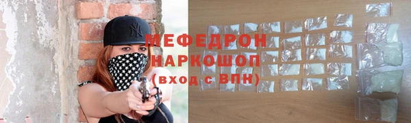 MESCALINE Бронницы