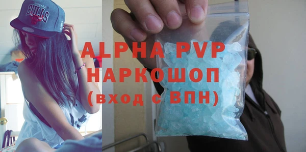 MESCALINE Бронницы