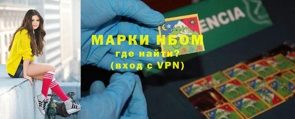 бутик Богородицк