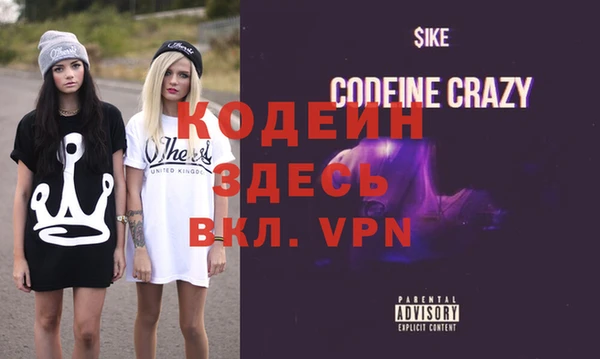 герыч Свободный