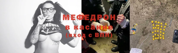 apvp Бородино