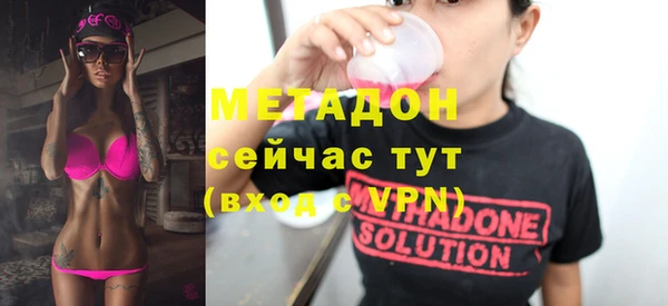 MESCALINE Бронницы