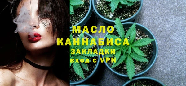 амфетамин Бугульма