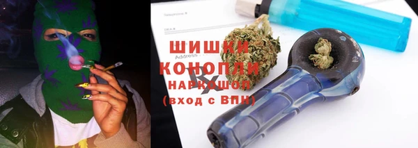 амфетамин Бугульма