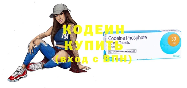MESCALINE Бронницы