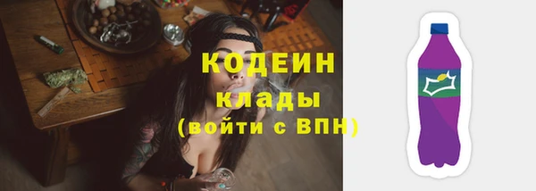 MESCALINE Бронницы