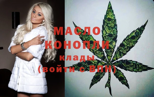 амфетамин Бугульма