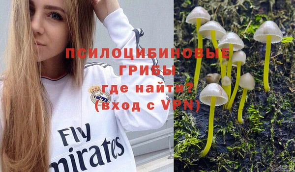 амфетамин Бугульма