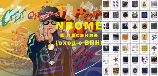 MESCALINE Бронницы