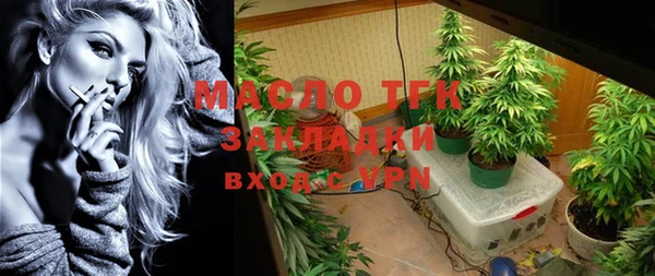 MESCALINE Бронницы