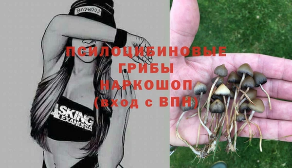 амфетамин Бугульма