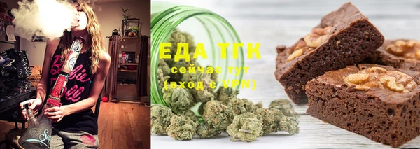 амфетамин Бугульма