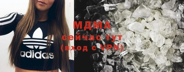 бутик Богородицк