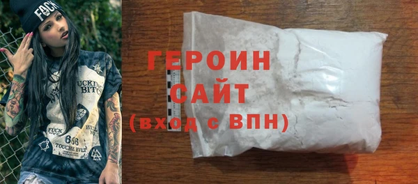 амфетамин Бугульма