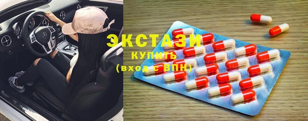 бутик Богородицк