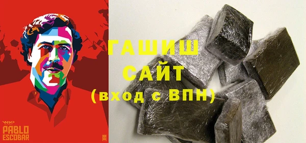бутик Богородицк