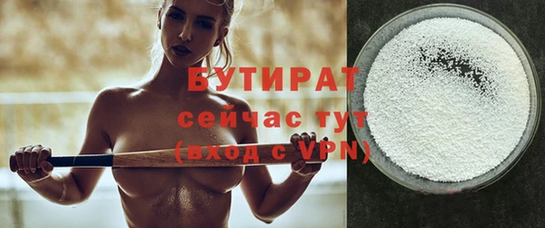 бутик Богородицк