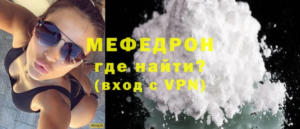 MESCALINE Бронницы