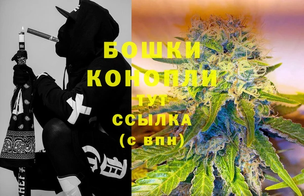 бутик Богородицк