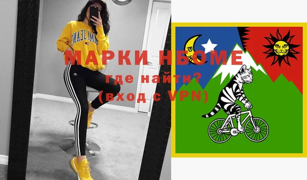 MESCALINE Бронницы