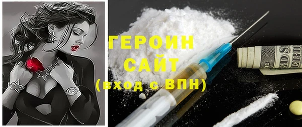 MESCALINE Богородск