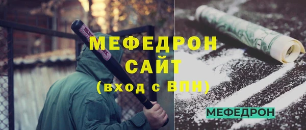 амфетамин Бугульма