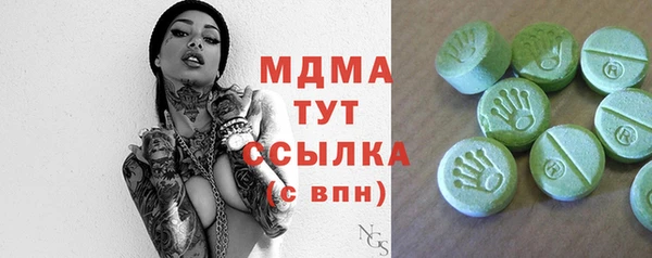MESCALINE Бронницы