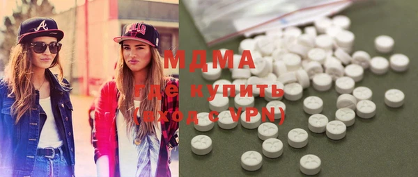 MDMA Себеж