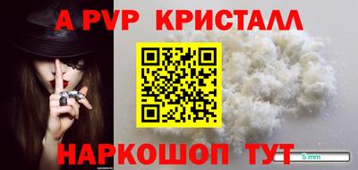 сатива Сланцы