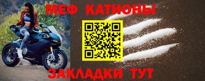 стафф Славгород