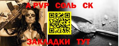 марки lsd Славянск-на-Кубани