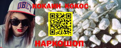 марки lsd Славянск-на-Кубани