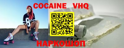 стафф Славгород