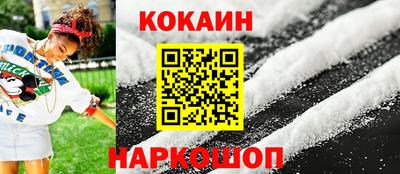 стафф Славгород