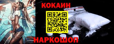 марки lsd Славянск-на-Кубани