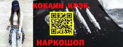 сатива Сланцы