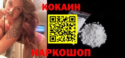 стафф Славгород