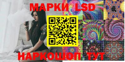 стафф Славгород