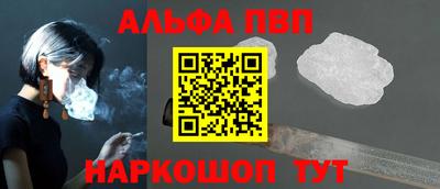 стафф Славгород