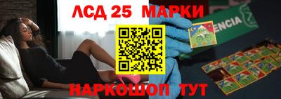 стафф Славгород